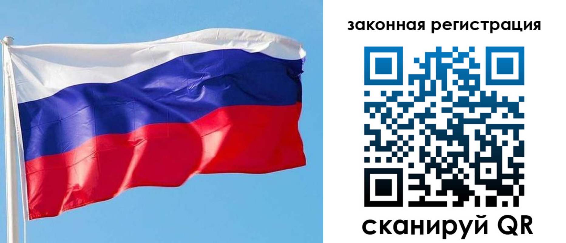 временная регистрация в Шахунье