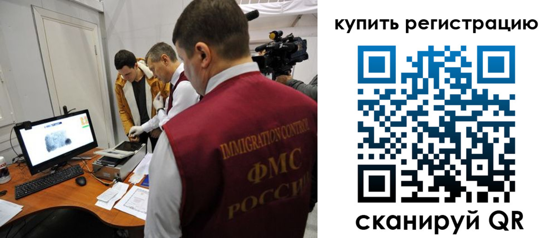 прописка иностранных граждан в Шахунье